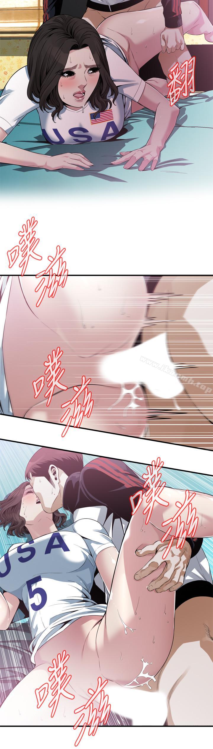 《偷窺（全集无删减）》漫画 第171話<第3季>-曖昧的酒局