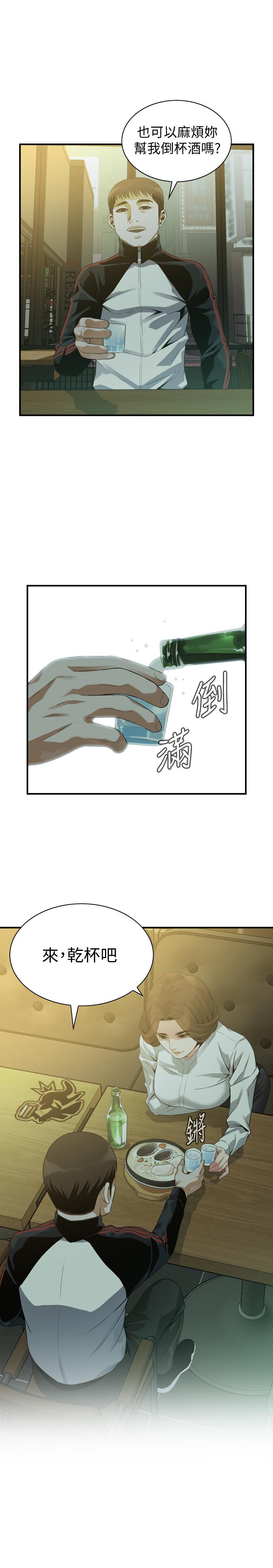 《偷窺（全集无删减）》漫画 第172話<第3季>-我比那兩個老頭還行