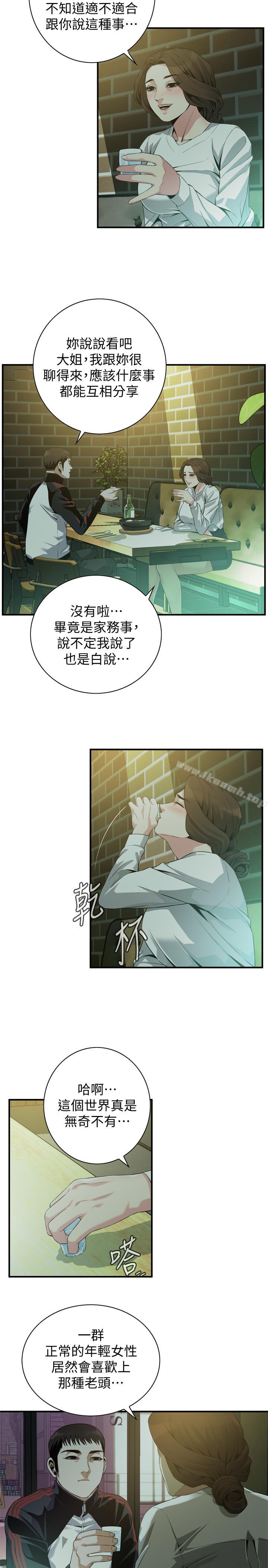 《偷窺（全集无删减）》漫画 第172話<第3季>-我比那兩個老頭還行