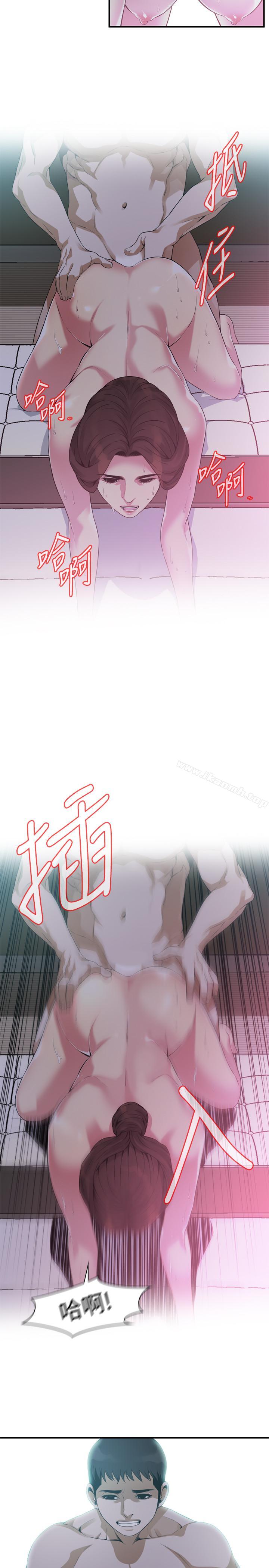 《偷窺（全集无删减）》漫画 第172話<第3季>-我比那兩個老頭還行