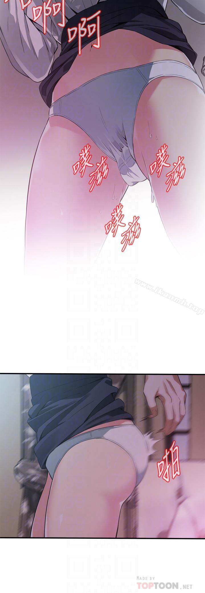 《偷窺（全集无删减）》漫画 第172話<第3季>-我比那兩個老頭還行