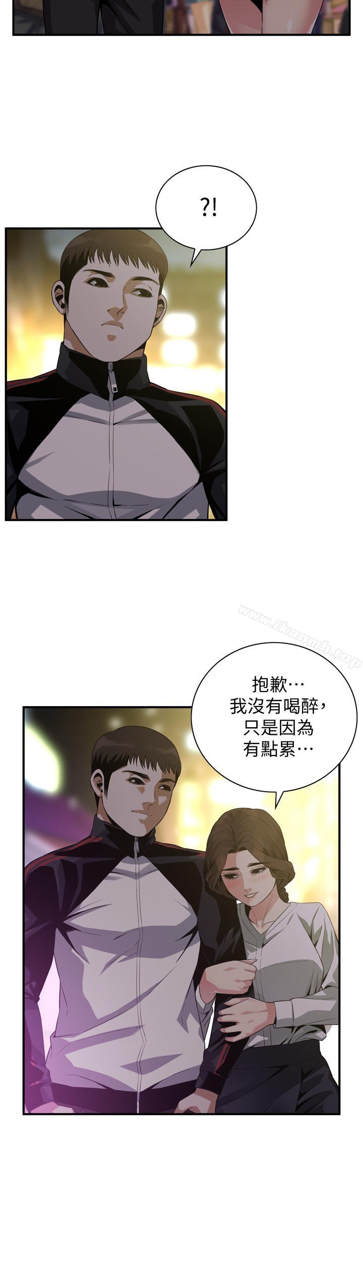 《偷窺（全集无删减）》漫画 第172話<第3季>-我比那兩個老頭還行