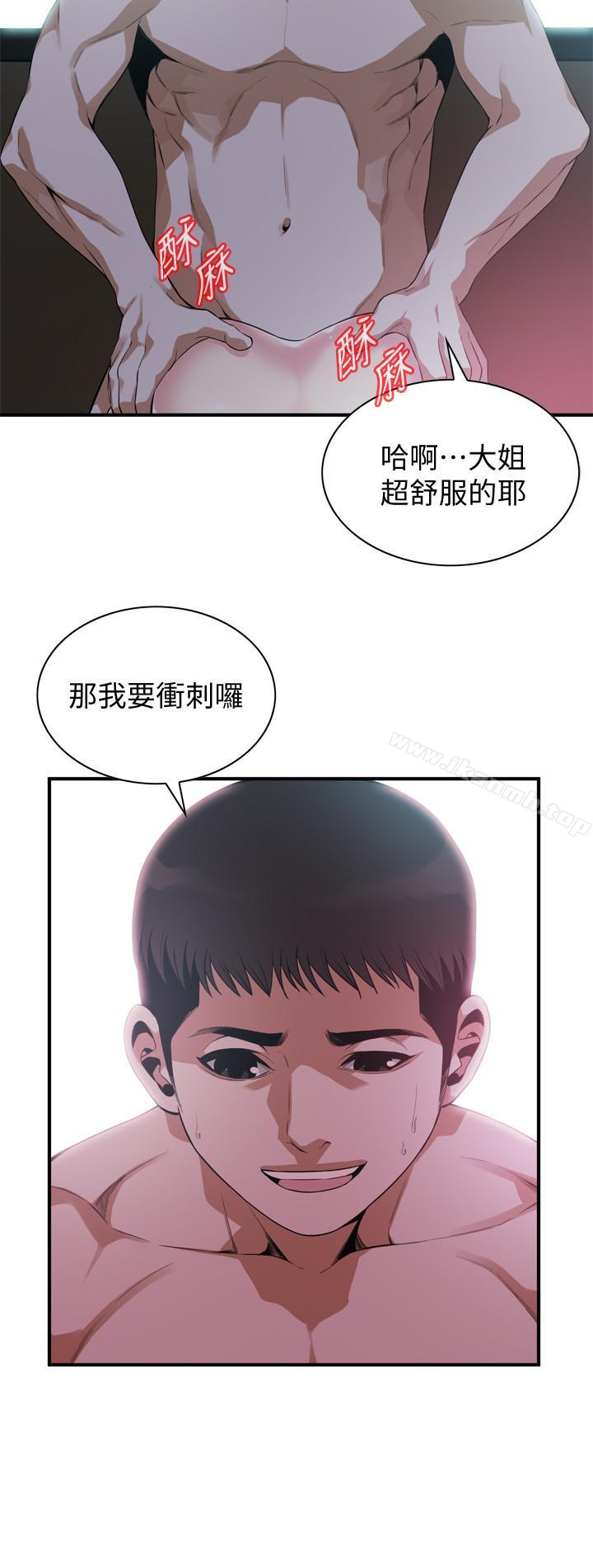 《偷窺（全集无删减）》漫画 第172話<第3季>-我比那兩個老頭還行