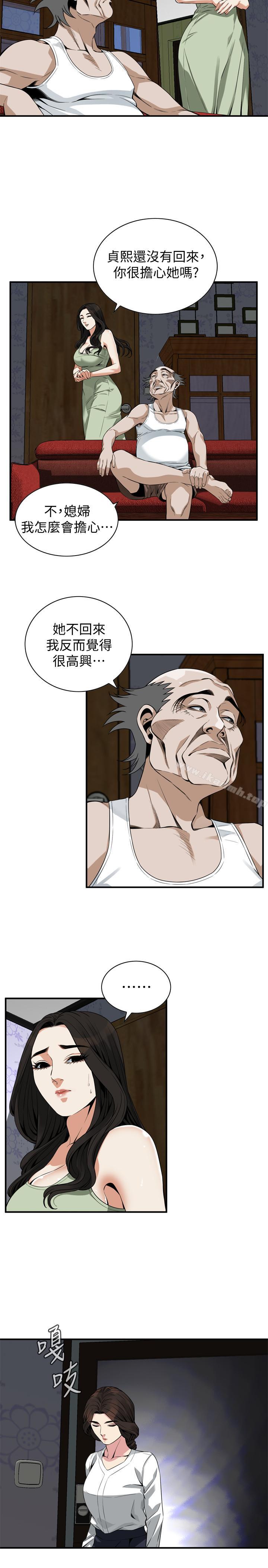 《偷窺（全集无删减）》漫画 第173話<第3季>-對公公上癮的媳婦