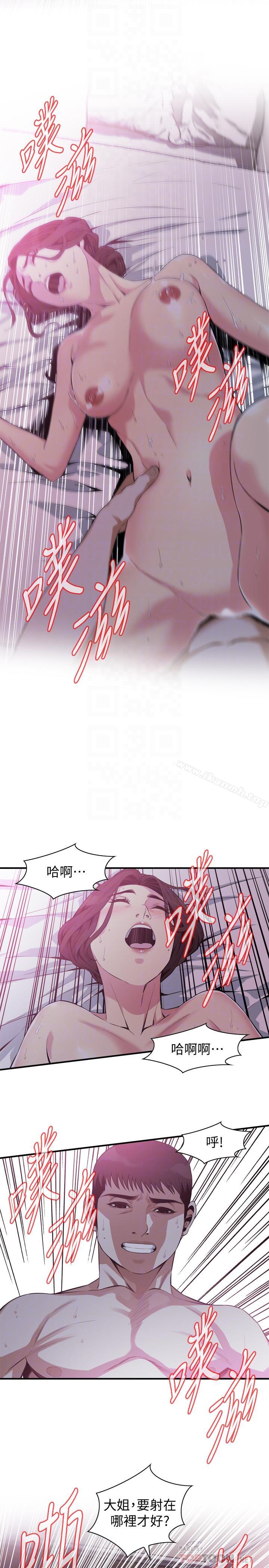《偷窺（全集无删减）》漫画 第173話<第3季>-對公公上癮的媳婦