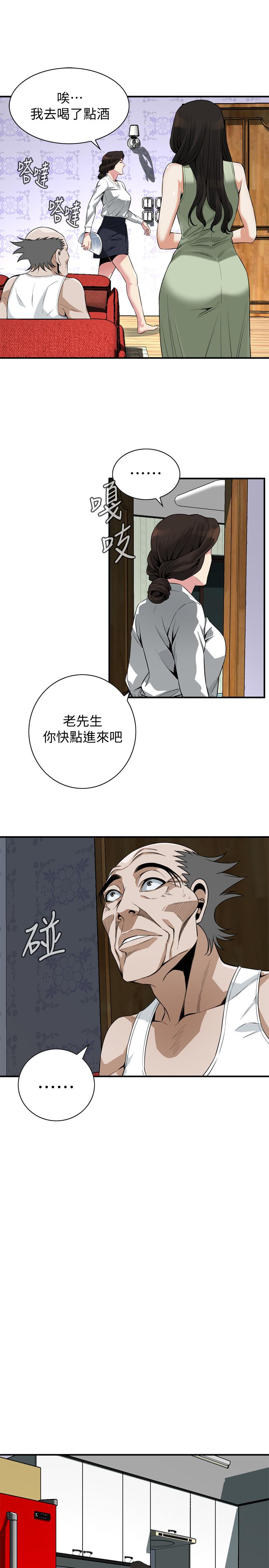 《偷窺（全集无删减）》漫画 第173話<第3季>-對公公上癮的媳婦