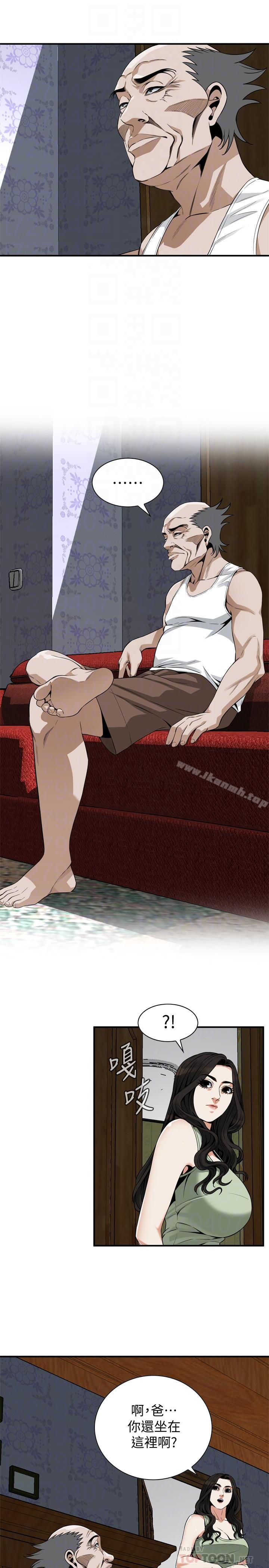 《偷窺（全集无删减）》漫画 第173話<第3季>-對公公上癮的媳婦