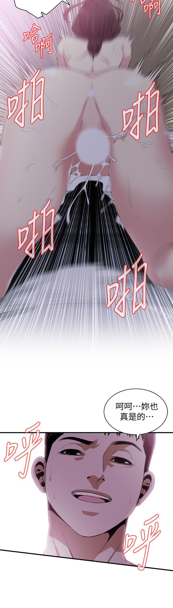 《偷窺（全集无删减）》漫画 第173話<第3季>-對公公上癮的媳婦