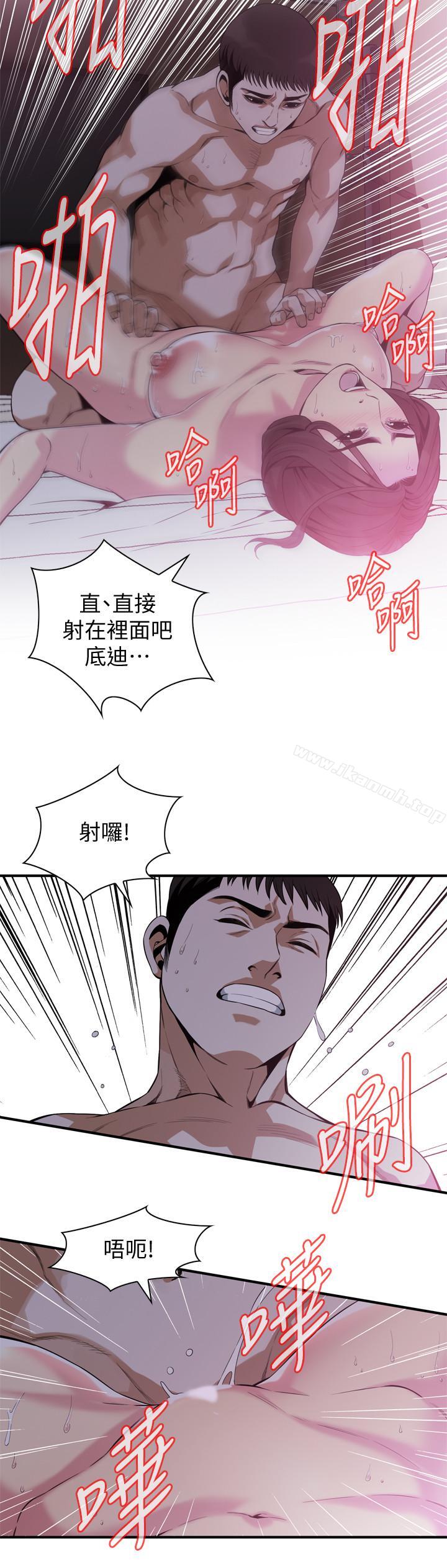 《偷窺（全集无删减）》漫画 第173話<第3季>-對公公上癮的媳婦