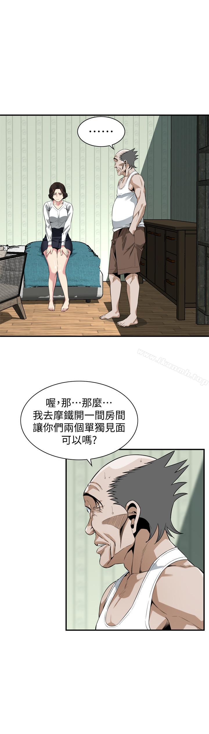 《偷窺（全集无删减）》漫画 第173話<第3季>-對公公上癮的媳婦