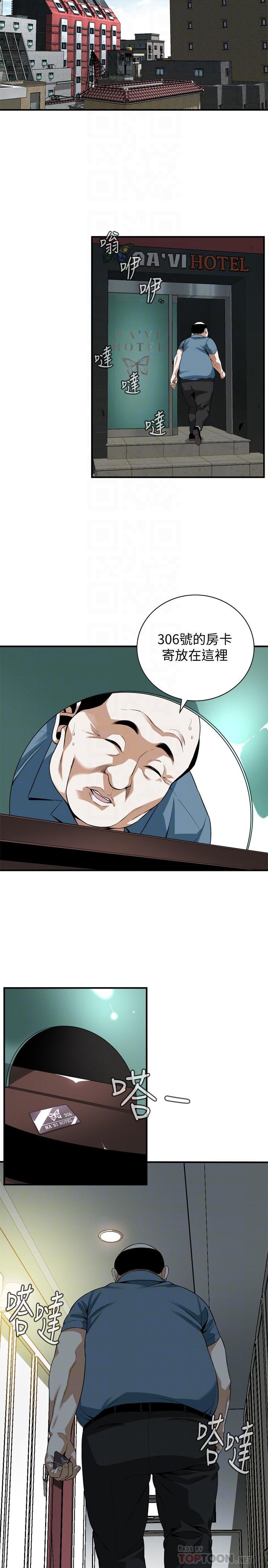 《偷窺（全集无删减）》漫画 第174話<第3季>-媳婦，我早就想擁有你了