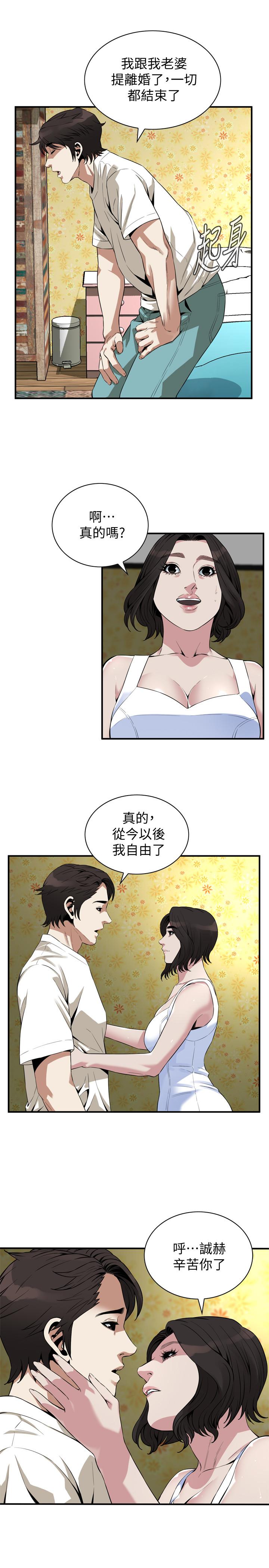 《偷窺（全集无删减）》漫画 第176話<第3季>-琇愛的自白和公公的怒火