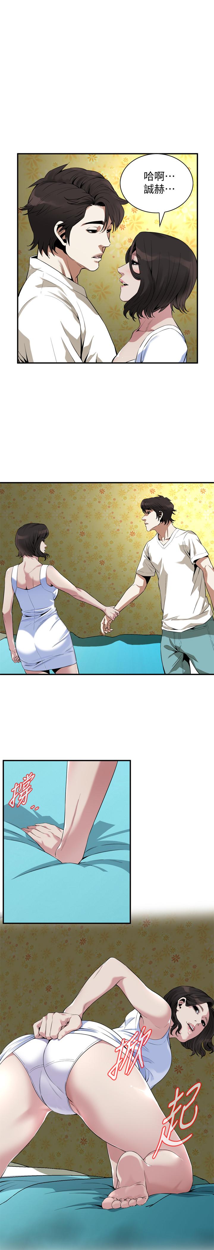 《偷窺（全集无删减）》漫画 第176話<第3季>-琇愛的自白和公公的怒火
