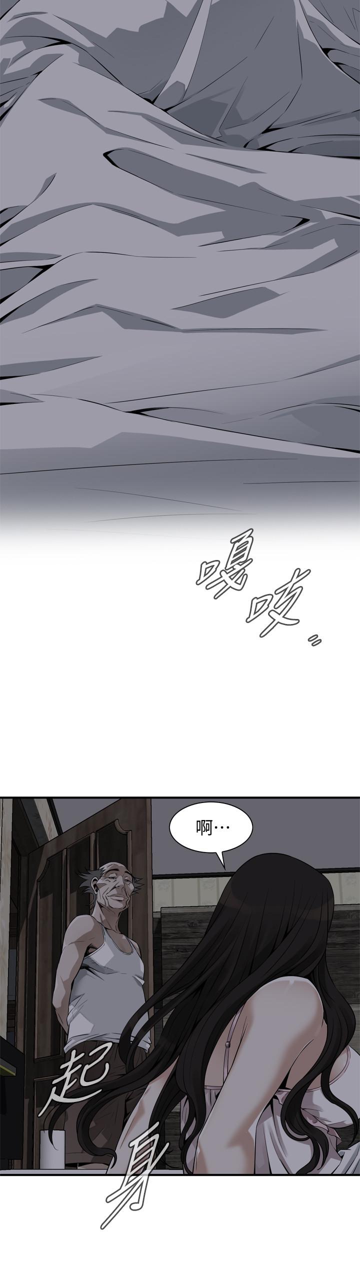 《偷窺（全集无删减）》漫画 第176話<第3季>-琇愛的自白和公公的怒火