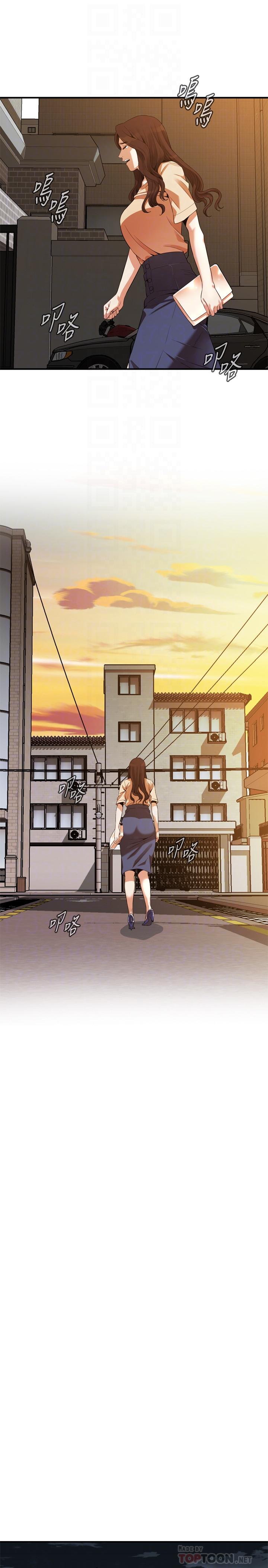 《偷窺（全集无删减）》漫画 第176話<第3季>-琇愛的自白和公公的怒火