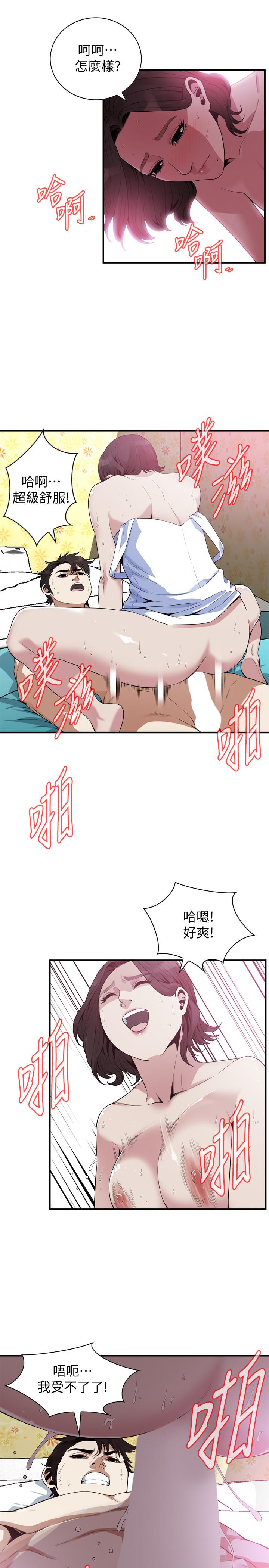 《偷窺（全集无删减）》漫画 第177話<第3季>-你真的要跟李琇愛離婚了嗎