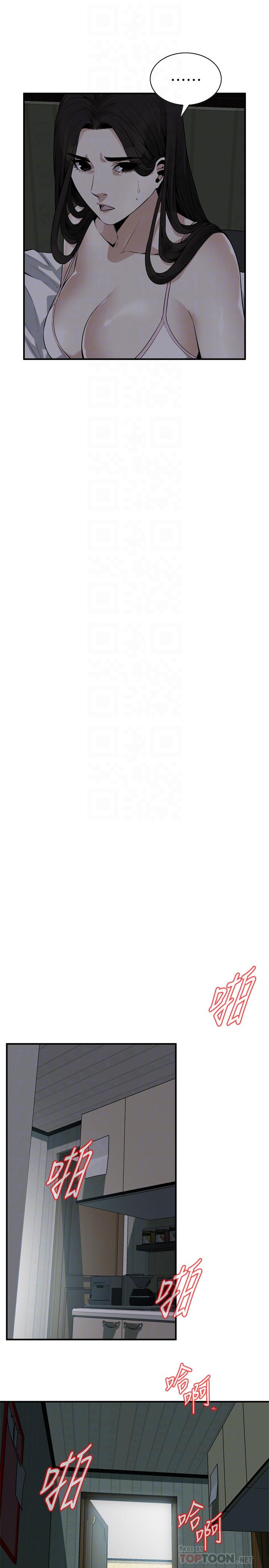《偷窺（全集无删减）》漫画 第177話<第3季>-你真的要跟李琇愛離婚了嗎