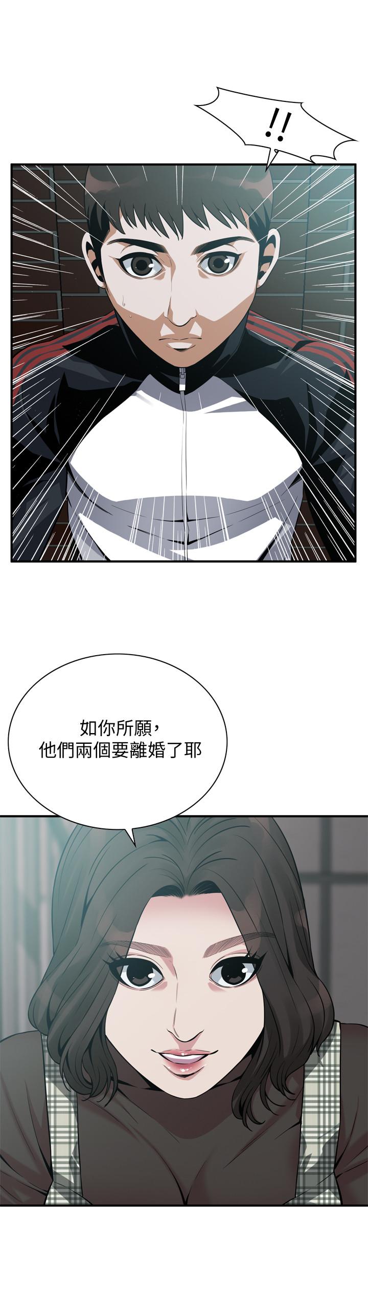《偷窺（全集无删减）》漫画 第177話<第3季>-你真的要跟李琇愛離婚了嗎