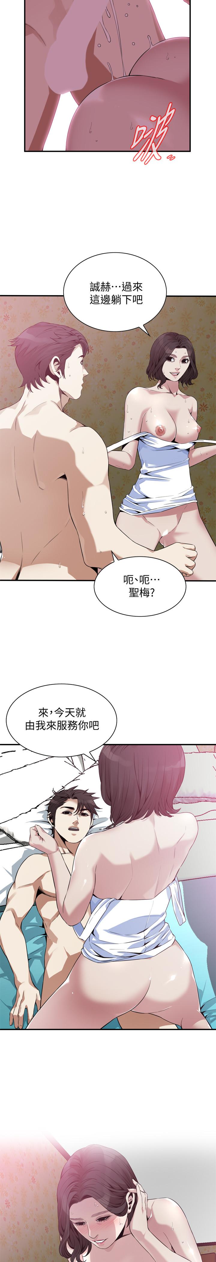 《偷窺（全集无删减）》漫画 第177話<第3季>-你真的要跟李琇愛離婚了嗎