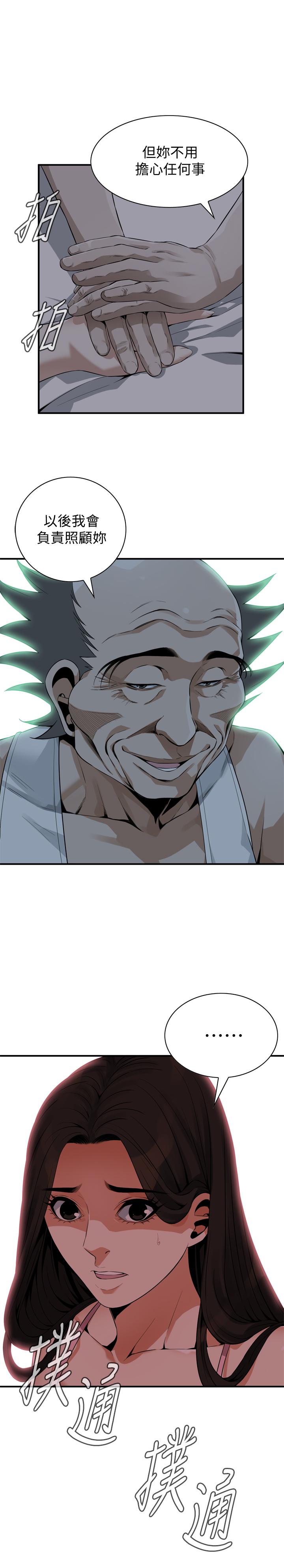 《偷窺（全集无删减）》漫画 第177話<第3季>-你真的要跟李琇愛離婚了嗎