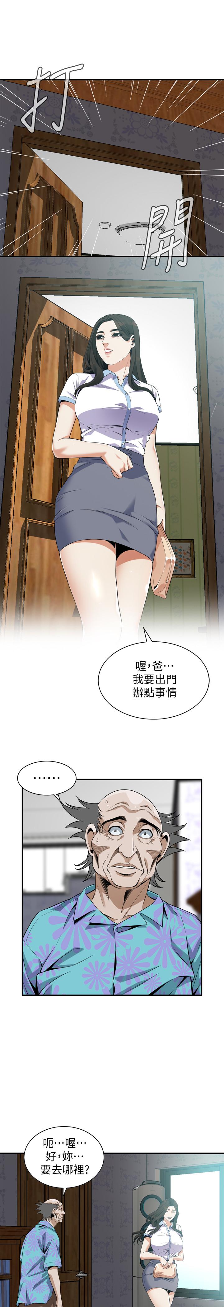 《偷窺（全集无删减）》漫画 第177話<第3季>-你真的要跟李琇愛離婚了嗎