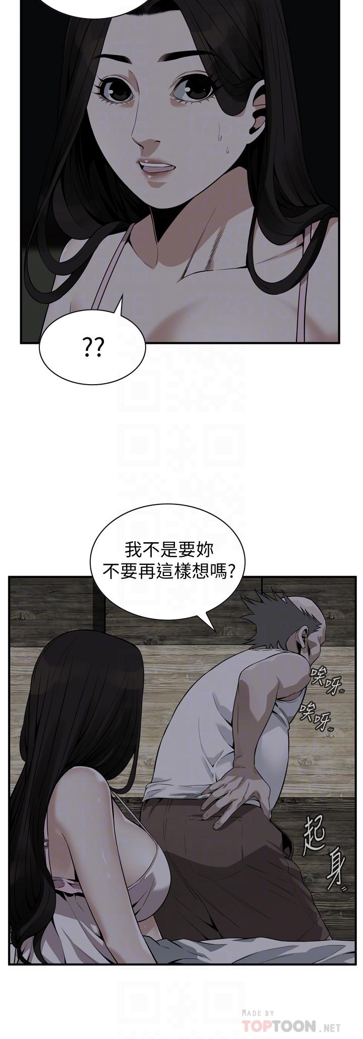 《偷窺（全集无删减）》漫画 第177話<第3季>-你真的要跟李琇愛離婚了嗎