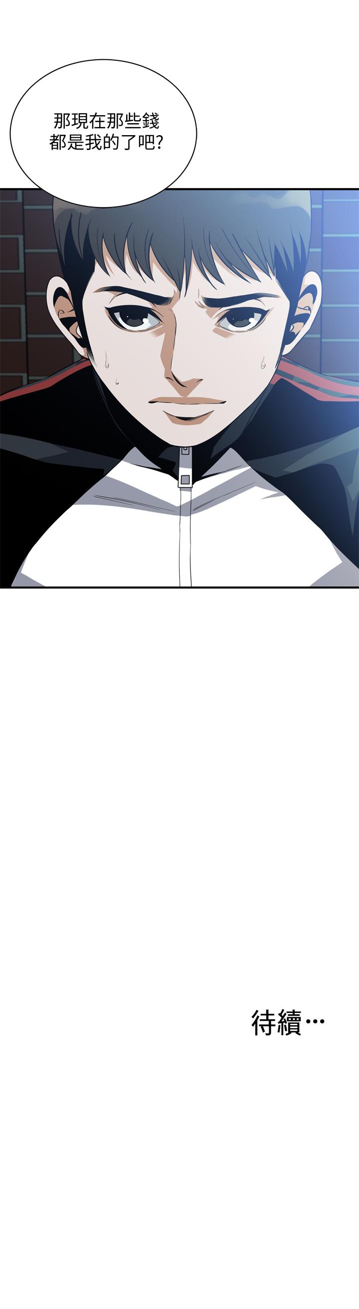 《偷窺（全集无删减）》漫画 第177話<第3季>-你真的要跟李琇愛離婚了嗎