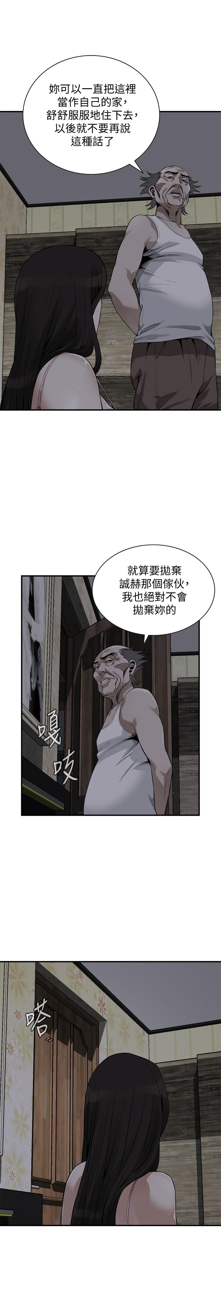 《偷窺（全集无删减）》漫画 第177話<第3季>-你真的要跟李琇愛離婚了嗎