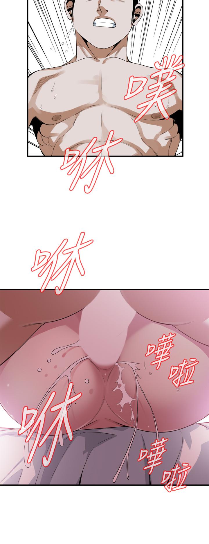 《偷窺（全集无删减）》漫画 第178話<第3季>-熟女就是如此可口