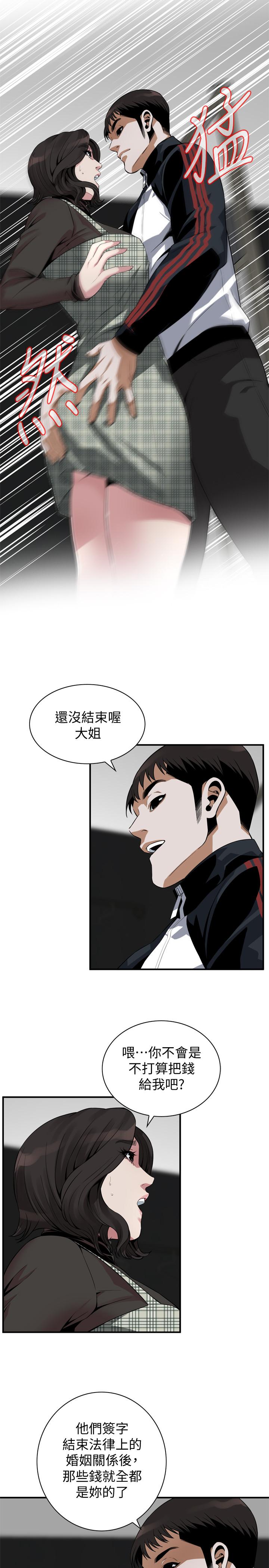 《偷窺（全集无删减）》漫画 第178話<第3季>-熟女就是如此可口