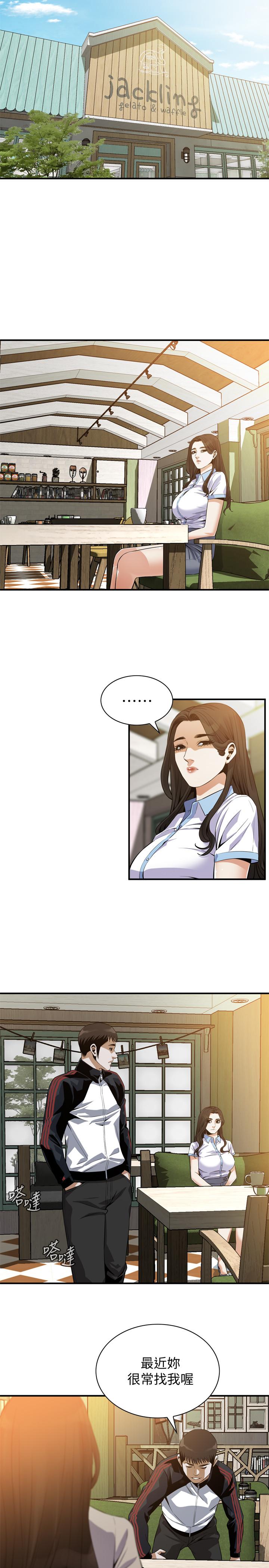 《偷窺（全集无删减）》漫画 第178話<第3季>-熟女就是如此可口