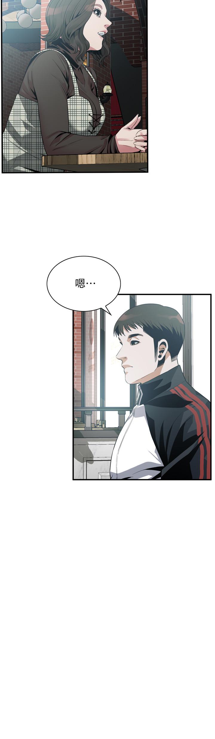 《偷窺（全集无删减）》漫画 第178話<第3季>-熟女就是如此可口