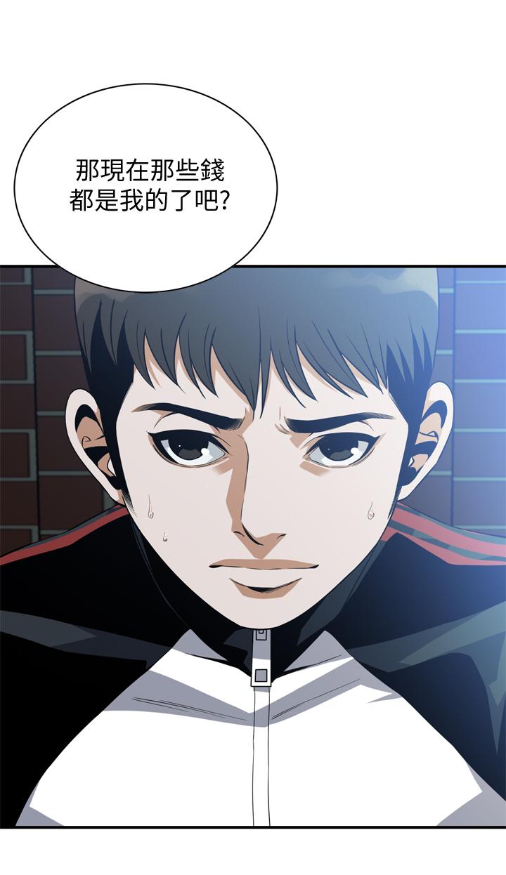 《偷窺（全集无删减）》漫画 第178話<第3季>-熟女就是如此可口