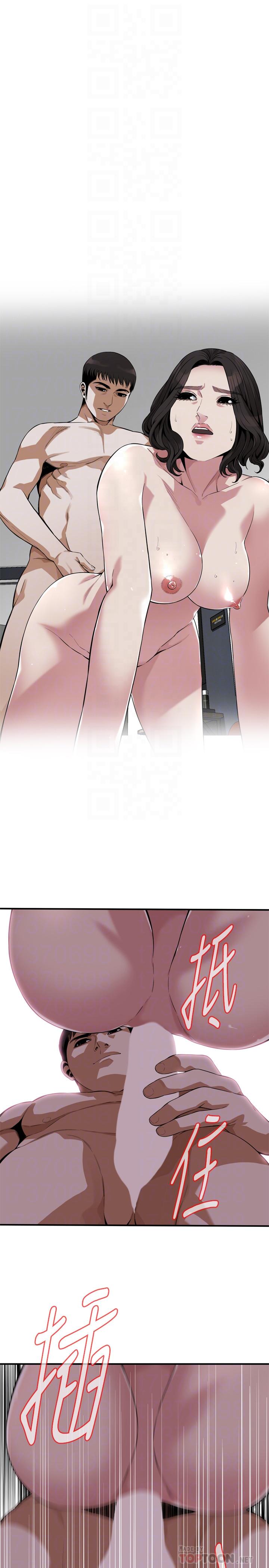 《偷窺（全集无删减）》漫画 第178話<第3季>-熟女就是如此可口