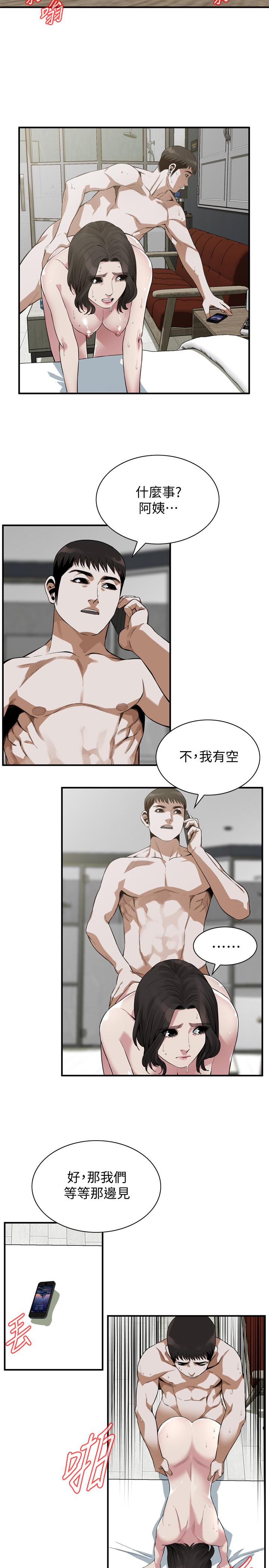 《偷窺（全集无删减）》漫画 第178話<第3季>-熟女就是如此可口