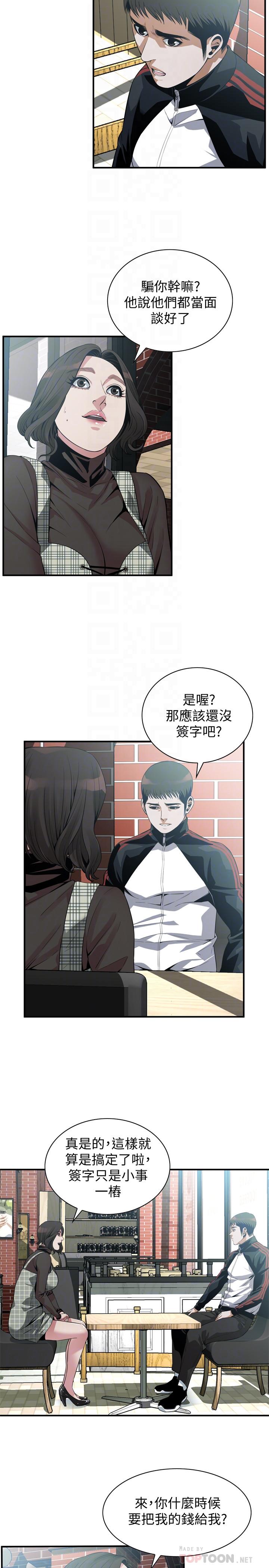 《偷窺（全集无删减）》漫画 第178話<第3季>-熟女就是如此可口