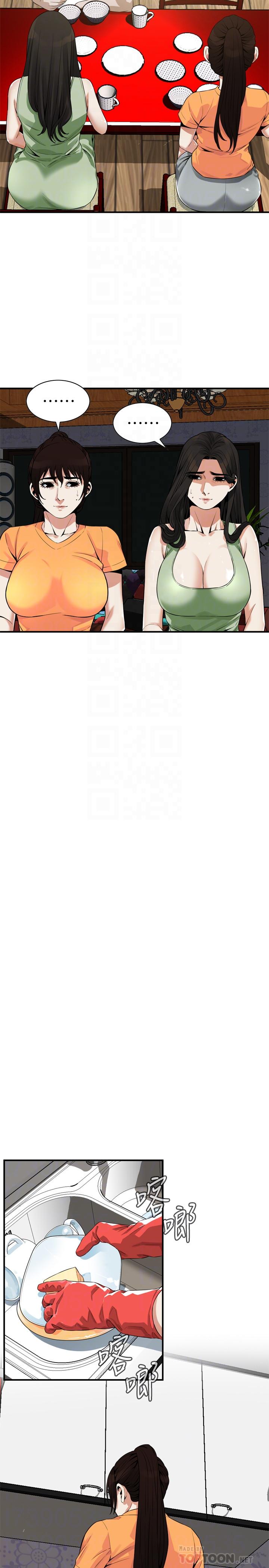 《偷窺（全集无删减）》漫画 第179話<第3季>-勝春不行，但是公公就...