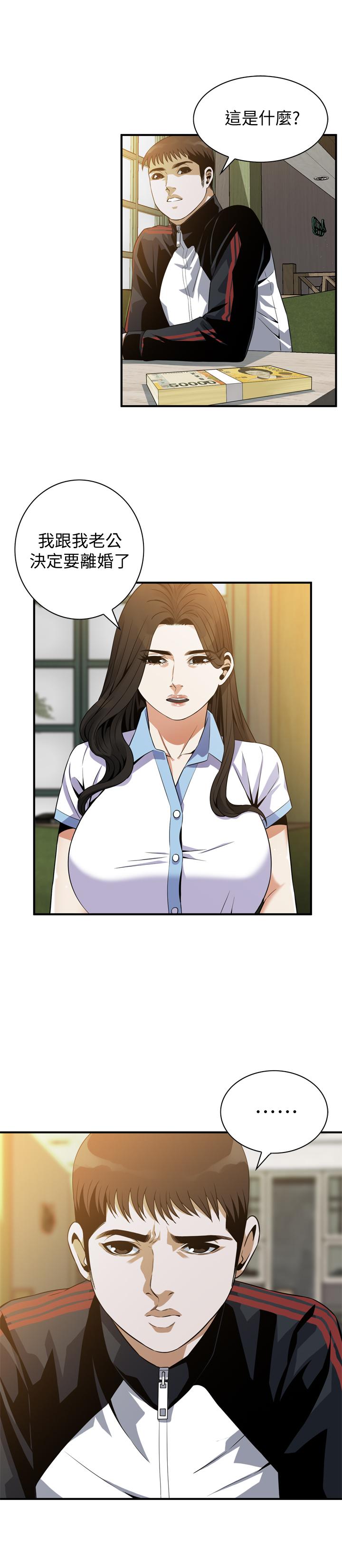 《偷窺（全集无删减）》漫画 第179話<第3季>-勝春不行，但是公公就...