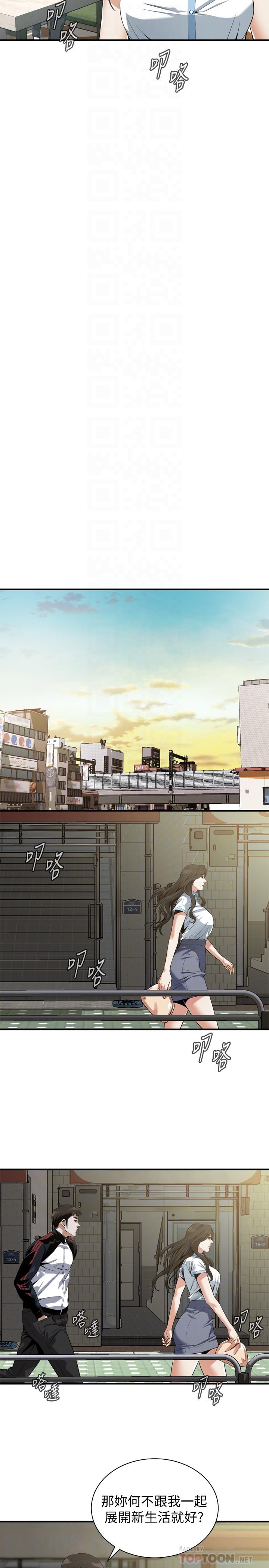 《偷窺（全集无删减）》漫画 第179話<第3季>-勝春不行，但是公公就...
