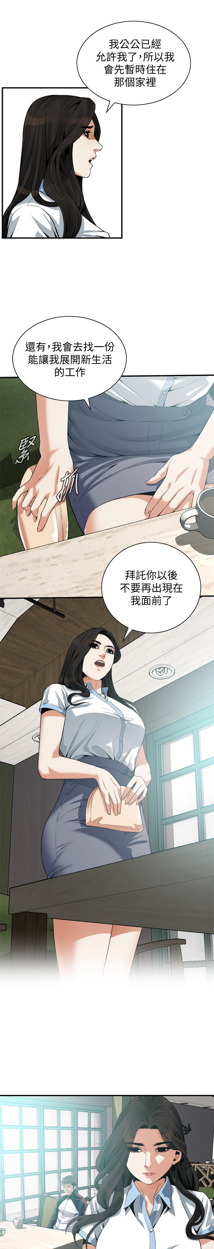 《偷窺（全集无删减）》漫画 第179話<第3季>-勝春不行，但是公公就...
