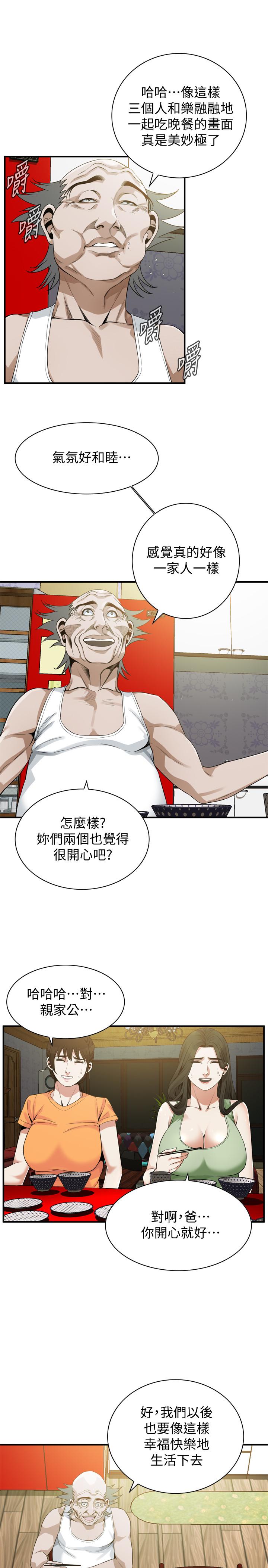 《偷窺（全集无删减）》漫画 第179話<第3季>-勝春不行，但是公公就...