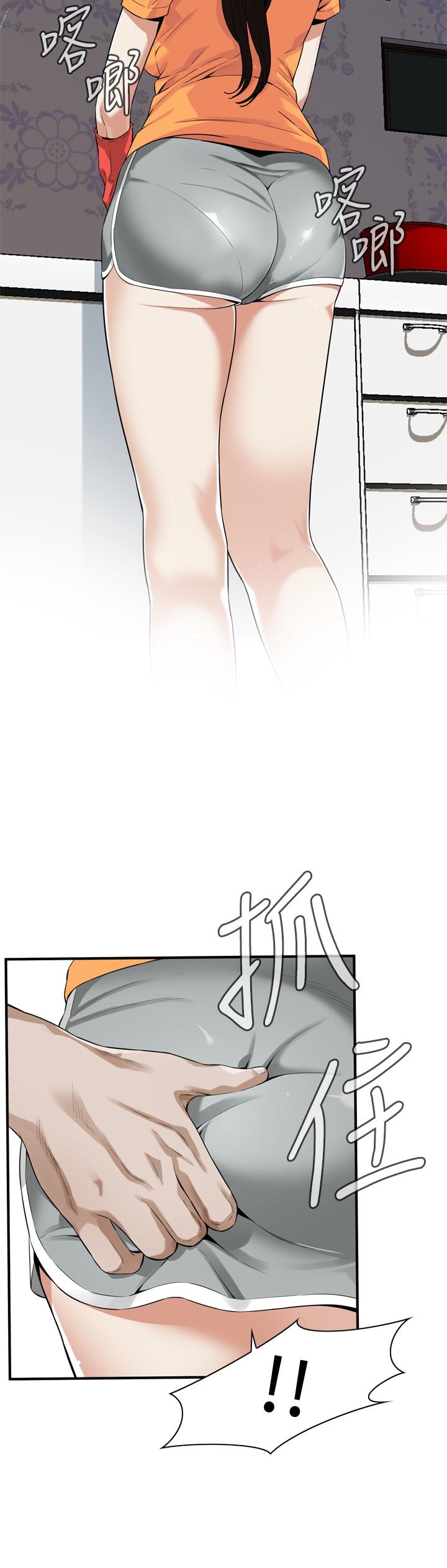 《偷窺（全集无删减）》漫画 第179話<第3季>-勝春不行，但是公公就...