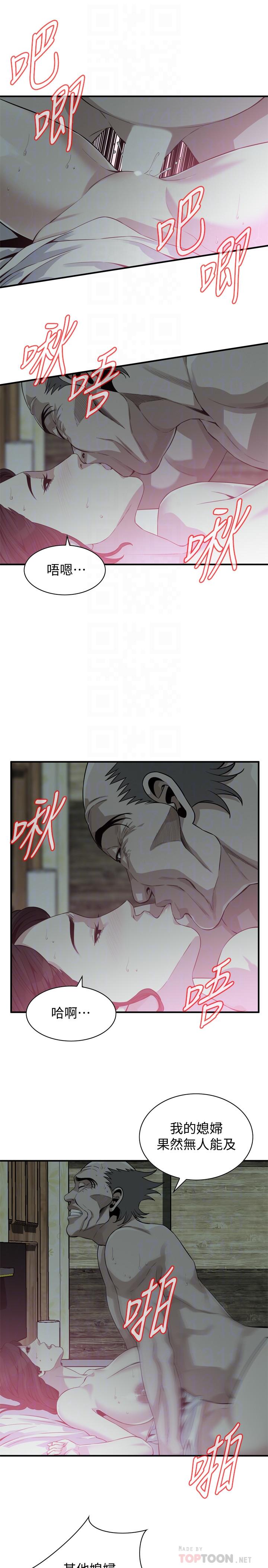 《偷窺（全集无删减）》漫画 第180話<第3季>-氣到渾身顫抖的勝春
