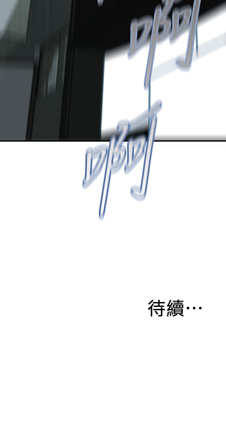 《偷窺（全集无删减）》漫画 第180話<第3季>-氣到渾身顫抖的勝春