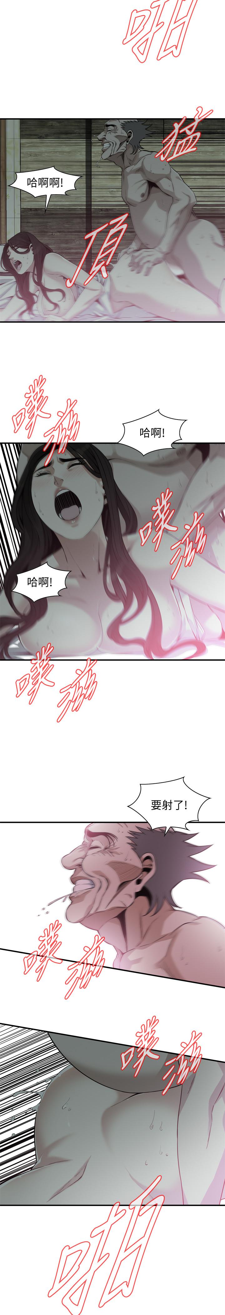 《偷窺（全集无删减）》漫画 第180話<第3季>-氣到渾身顫抖的勝春