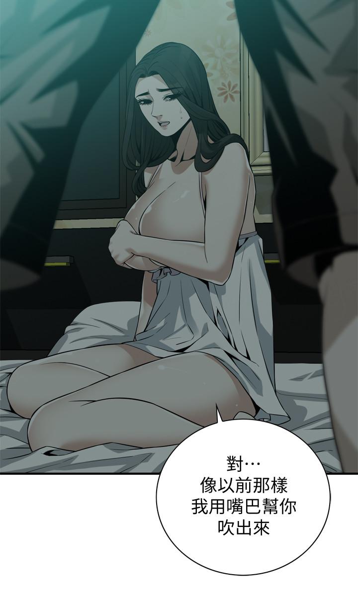 《偷窺（全集无删减）》漫画 第180話<第3季>-氣到渾身顫抖的勝春