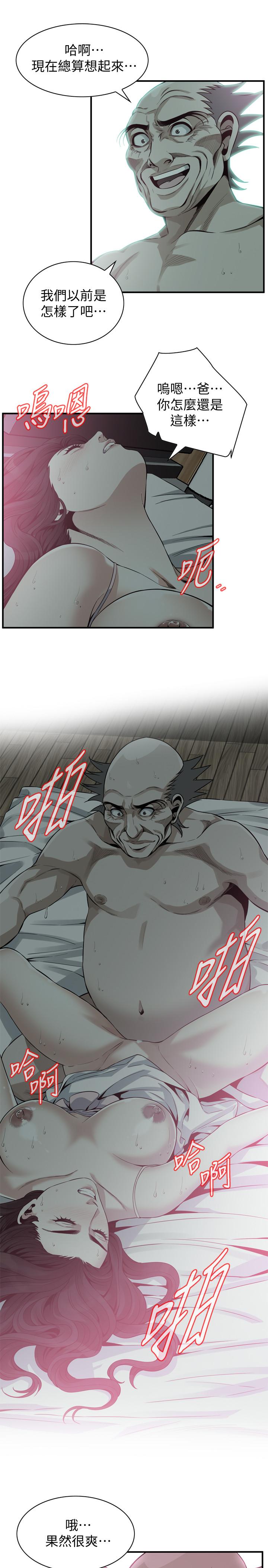 《偷窺（全集无删减）》漫画 第180話<第3季>-氣到渾身顫抖的勝春