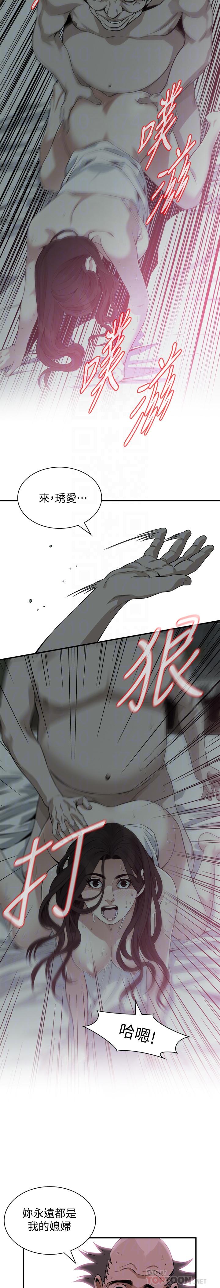 《偷窺（全集无删减）》漫画 第180話<第3季>-氣到渾身顫抖的勝春