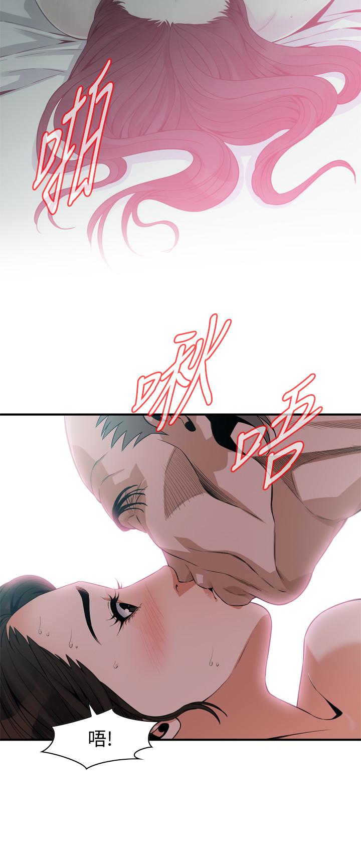《偷窺（全集无删减）》漫画 第180話<第3季>-氣到渾身顫抖的勝春