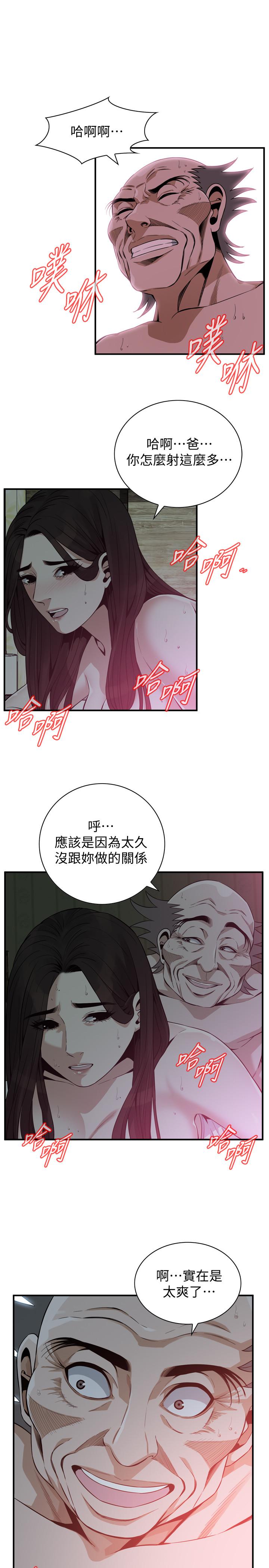 《偷窺（全集无删减）》漫画 第180話<第3季>-氣到渾身顫抖的勝春
